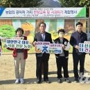 동안동농협프레시푸드센터 농민신문