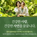 금곡한의원 이미지