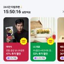 [가드닝] 반값에 주고 산 LG 틔운 미니로 식집사, 쌈채소 자급자족 생활 시작 / LG틔운미니 내돈내산 후기