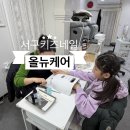 네일은유
