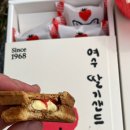3대 여수 딸기모찌 돌산직영점