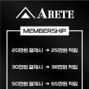 아르테 바버샵