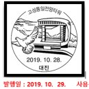 통일전망타워(2층) 이미지