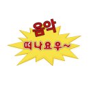 (주)지앤건강생활 듀먼지점 | [🇦🇺]25 하계방학 호주 시드니 인턴십 프로젝트 (준비편)