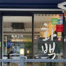 CU용봉타운점 이미지