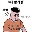 치키치키 이미지