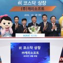 IB 소프트 이미지