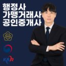 이지스행정사사무소 이미지