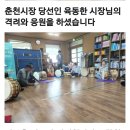 육동시장 Daum카페