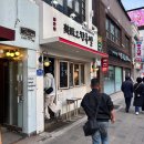 금천문 | 금천문&amp;오향족발 숙대입구 맛집 족발, 유린기 평일 저녁 방문