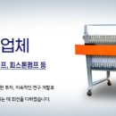 신우기업(주) 이미지