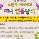 청주가로수도서관 이미지