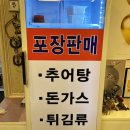 이해윤추어명가 대전본점 이미지