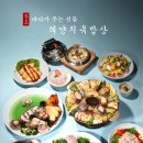 완도회타운 이미지