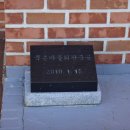 죽촌마을회관 이미지