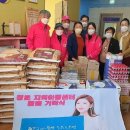 청운지역아동센터 데일리저널