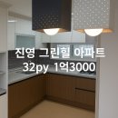 이창엽공인중개사사무소 이미지