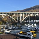 육교 이미지