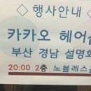 승희헤어샵 이미지