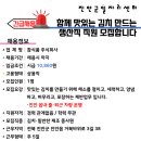 참식품 주식회사