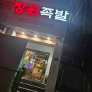 쌈싸먹는김치찌개연산본점 이미지