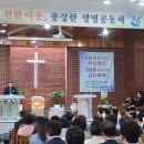 관촌교회 이미지
