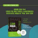 국민도서주 이미지