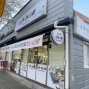 소반반다찌 이미지