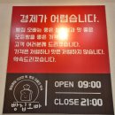 옥계-2 | 가성비 빵집 천원빵 빵집오빠 구미 옥계점 vs 산동점 빵 먹어본 후기
