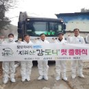 대웅농장 이미지