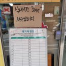 럭키중앙마트 이미지