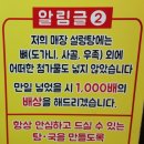 착한탕국 - 관악구 남부순환로248길 19 | 착한탕국