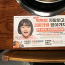 두끼(성신여대점) 이미지