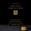 갈릴리농원
