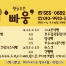 한들오븐