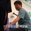 삼성노불카운티 Wellbeing Center 이미지