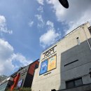 몸부림노래방 | [관극 후기] 뮤지컬 매드해터