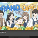 폰마루