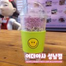 어더아사 - 김포시 김포한강9로 83 | 어더아사