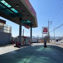 한양주유소 이미지