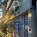 강대농장 | 춘천안경점 강대맛집 백령안경원 솔직후기