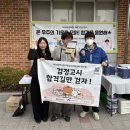 부산중구학교밖청소년지원센터 LG헬로비전