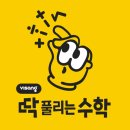 한림원학원