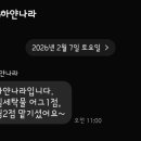 하얀세탁전문점 이미지