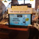 e-마트24편의점 이미지