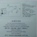 중앙로타리-동문로타리 이미지