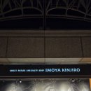 신신타워 | [후쿠오카 여행]1일차<신신라멘, 텐진 지하상가...모모치해변, 후쿠오카타워, 하카타역 크리스마스 마켓...