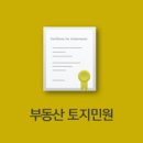 코리아 이민 행정사 이미지