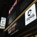준이미트 | 천안정육점 "청년미트 백석점" 이유식 소고기 구입 후기