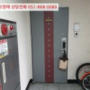 부산광역시 영도구 영선대로 이미지